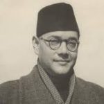 Bose’s Vision